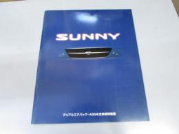 車パンフレット　NISSAN  SUNNY