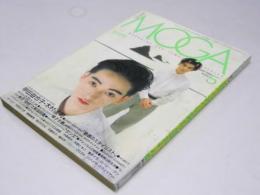 月刊 モガ MOGA　創刊号　1986.5