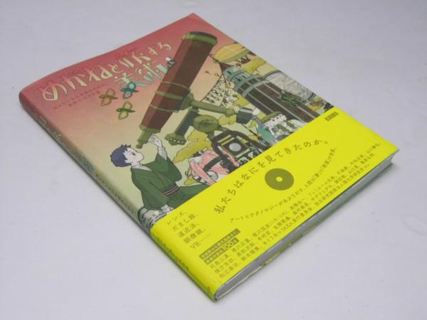 小さなきかんしゃ グレアム・グリーンの乗りもの絵本(G