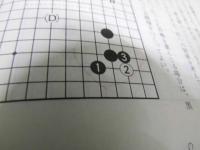 初段位挑戦　囲碁講座　初級コース　学習編6冊・ガイドブック・入門指導書