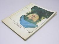 John Lennon: One Day at a Time : A Personal Biography of the Seventies