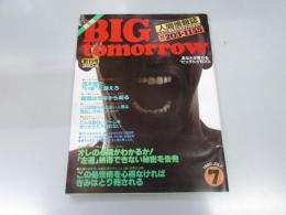 月刊 ビッグ・トゥモロウ　創刊号　1980