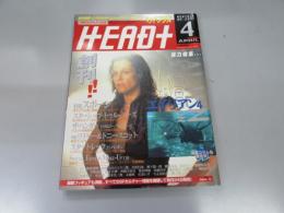 月刊 ヘッドプラス　創刊号　1998.4