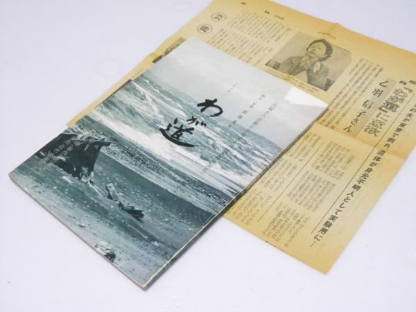 ヨドバシ.com - みすゞ詩画集 春 [単行本] 通販【全品無料配達】