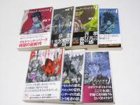マルドゥック・アノニマス 　第1巻～第7巻