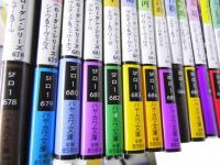 ローダンシリーズ SF-655〜700 46冊揃