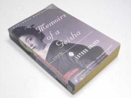 Memoirs of a Geisha　 A Novel