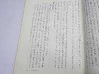 竹女ぼさま三味線をひく