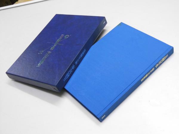 大空真弓、「多重がん」撃退中！ 中古本・書籍 | ブックオフ公式