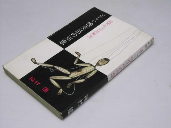 かえでがおか農場のいちねん(アリス＆マーティン.作/岸田衿子.訳 