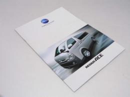 車パンフレット　TOYOTA REGIUS ACE