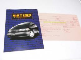 車パンフレット　TOYOTA　ESTIMA V　”EXTRA EDITION”　特別仕様車