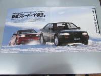 車パンフレット　NISSAN BLUEBIRD ATTESA