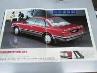 車パンフレット　NISSAN BLUEBIRD Plasma CA & LD搭載