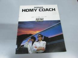 車パンフレット　NISSAN　HOMY-COACH NEW