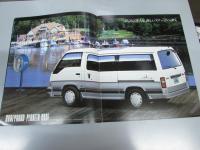 車パンフレット　NISSAN　HOMY-COACH NEW