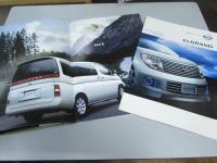 車パンフレット　NISSAN ELGRAND  オプションPartsカタログ.他2点