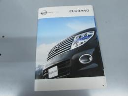 車パンフレット　NISSAN ELGRAND / Rider RiderS/プションPartsカタログ