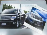 車パンフレット　NISSAN ELGRAND / Rider RiderS/プションPartsカタログ