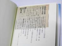 浦安図書館にできること　図書館アイデンティティ　図書館の現場 I