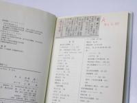 図書館の力