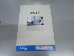 車パンフレット　TOYOTA ALLEX