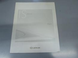 車パンフレット　LEXUS IS IS350/IS250　Digest