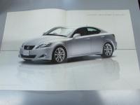 車パンフレット　LEXUS IS IS350/IS250　Digest