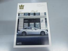 車パンフレット　TOYOTA　CROWN Elegance Style 特別仕様車