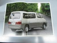 車パンフレット　TOYOTA  GRANVIA