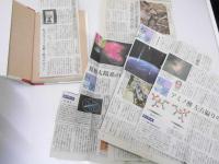 生命の起原　地球が書いたシナリオ