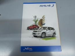 車パンフレット　TOYOTA RAV4 -J