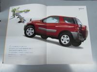 車パンフレット　TOYOTA RAV4 -J