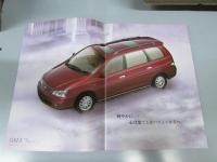 車パンフレット　TOYOTA GAIA