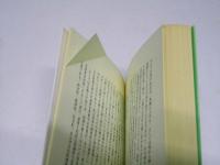教皇の平和メッセージ