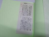 基地で働く　軍作業員の戦後