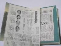 終わりからの旅