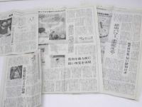 人が学ぶ昆虫の知恵 　東京農工大学サイエンス選書