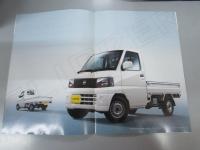 車パンフレット　NISSAN  CLIPPER TRUCK/オプションParts