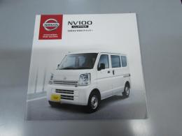 車パンフレット　NISSAN  NV-100  Clipper　オプションParts