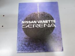 車パンフレット　NISSAN  VANETTE SERENA