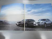 車パンフレット　NISSAN  SKYLINE
