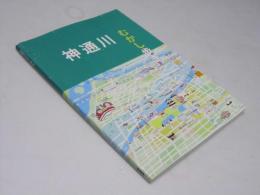 神通川 むかし歩き