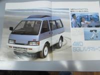 車パンフレット　NISSAN  VANETTE COACH