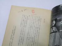 700人の記録　続・良心の歴史をつくりたい