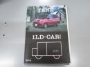 車パンフレット　TOYOTA　TANK 1LD-CAR アクセサリー/オーディオ.カタログ