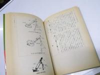 戦場は僕らのオモチャ箱