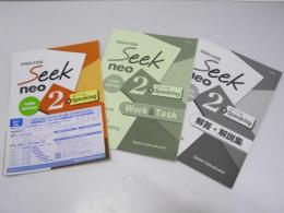 seek neo 2 英語総合問題 Third Edition/Work&Task/解答・解説集