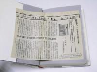 核を追う　テロと闇市場に揺れる世界