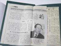 萱刈